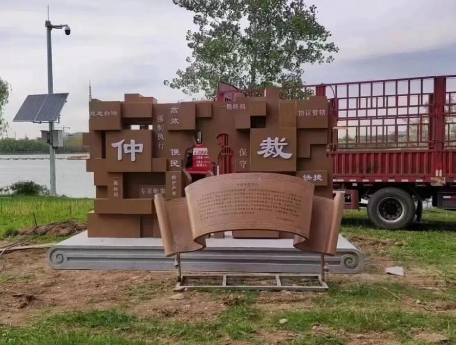永定耐候钢招牌